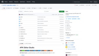 APK Editor Studio: Easily Modify Android Apps & Customize Icons